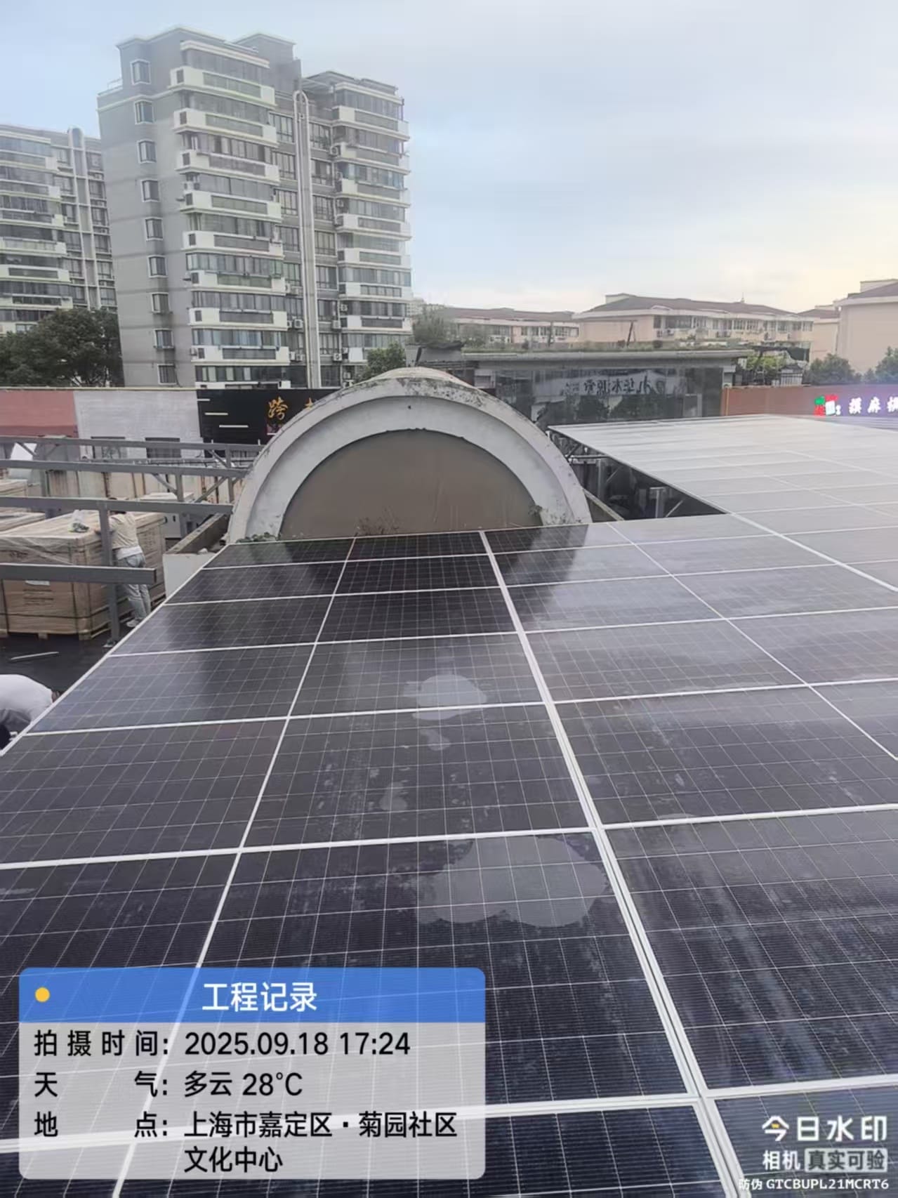 上海市嘉定区工商业光伏项目